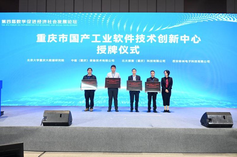 系统集成：企业信息化的推动者