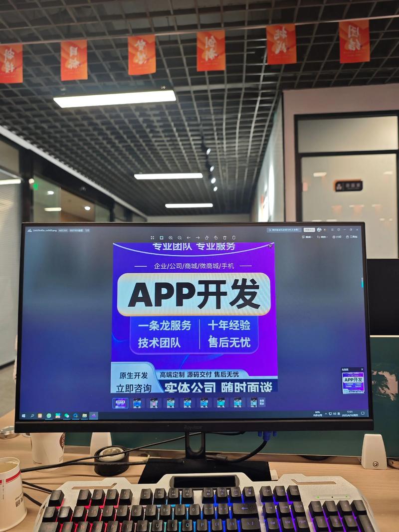 数字化转型：企业信息化引领未来