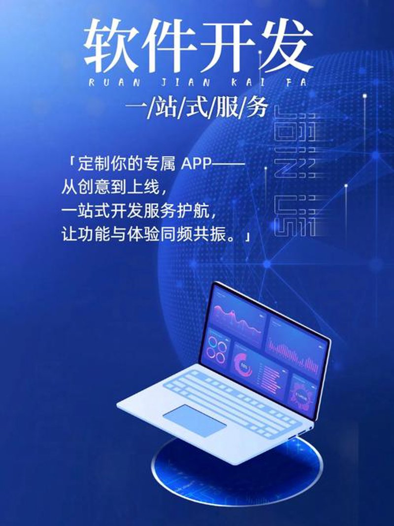 信息化变革引领企业未来