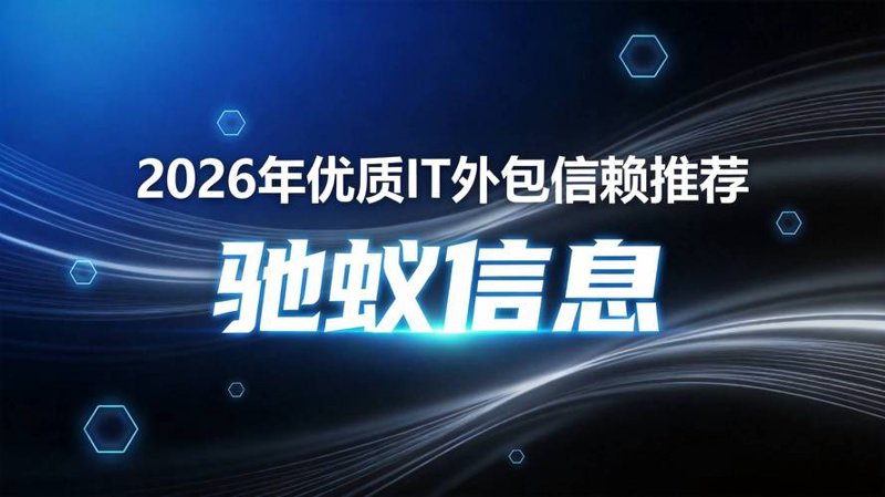 企业信息化：推动现代企业发展